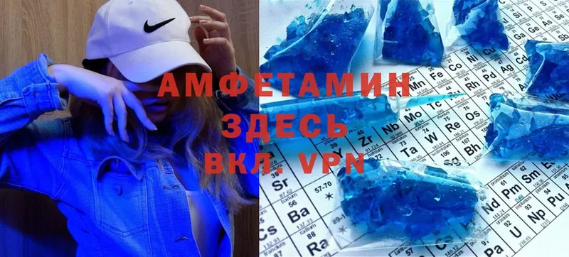 ссылка на мегу tor  Власиха  Amphetamine 97% 