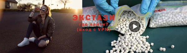 MDMA Premium VHQ Горнозаводск