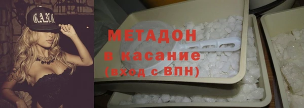 MDMA Premium VHQ Горнозаводск