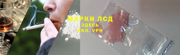 MDMA Premium VHQ Горнозаводск