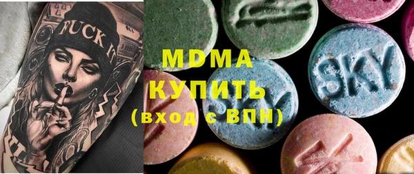 MDMA Premium VHQ Горнозаводск