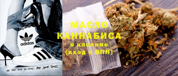 MDMA Premium VHQ Горнозаводск