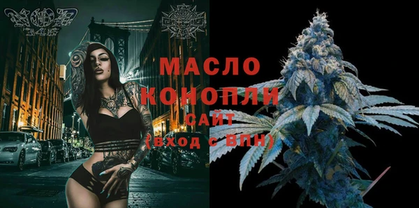 MDMA Premium VHQ Горнозаводск